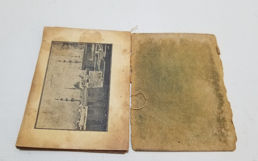 ÇANAKKALE SAVAŞINDA CEPHE GERİSİNDEKİ YARALI ASKERLERE DAĞITILMIŞ ENVER PAŞA İMZALI NADİR ENAM