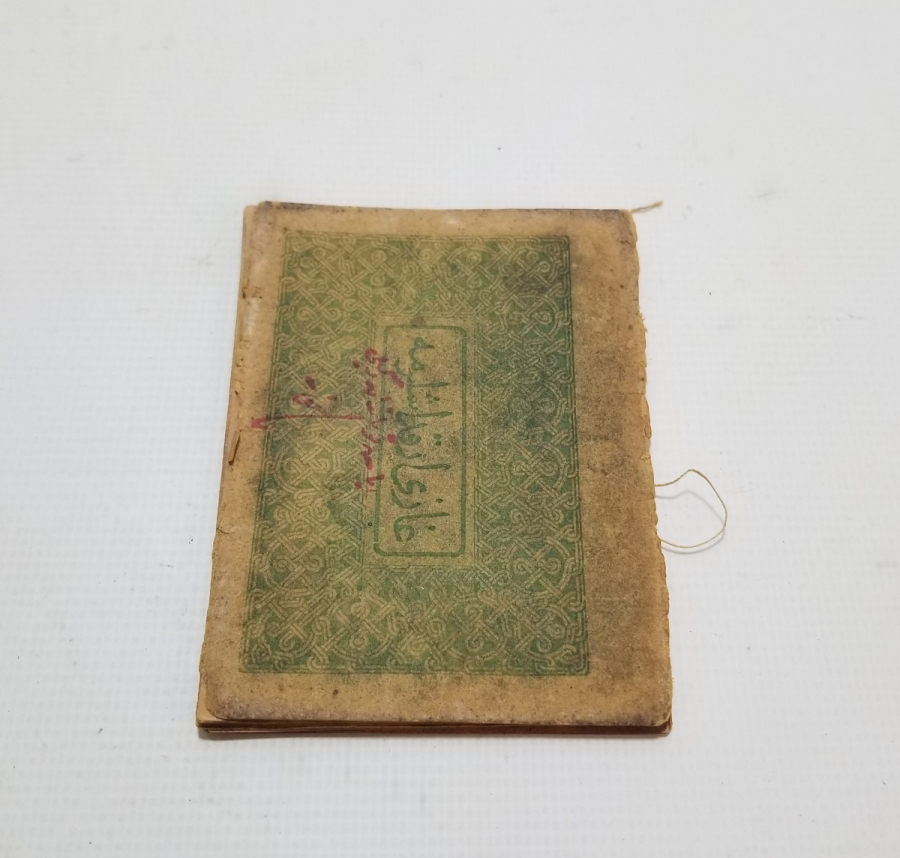 ÇANAKKALE SAVAŞINDA CEPHE GERİSİNDEKİ YARALI ASKERLERE DAĞITILMIŞ ENVER PAŞA İMZALI NADİR ENAM