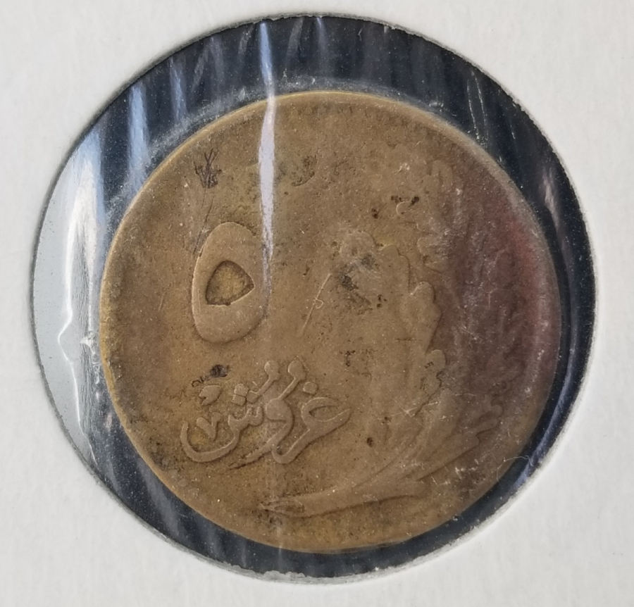 CUMHURİYETİN İLK METAL PARASI