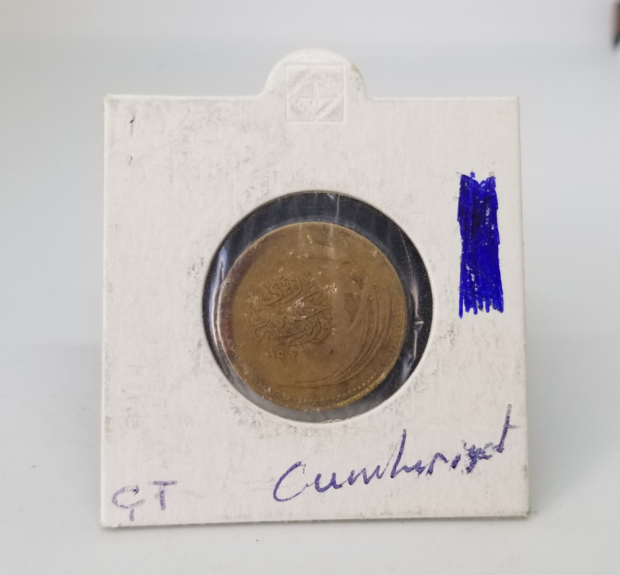 CUMHURİYETİN İLK METAL PARASI