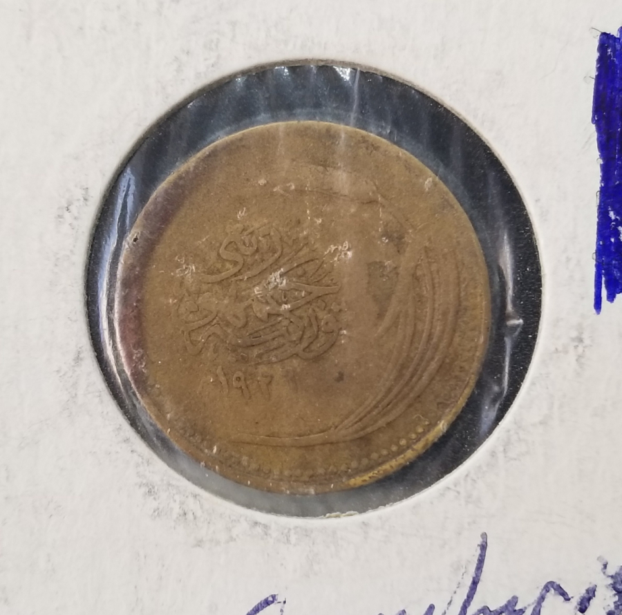 CUMHURİYETİN İLK METAL PARASI