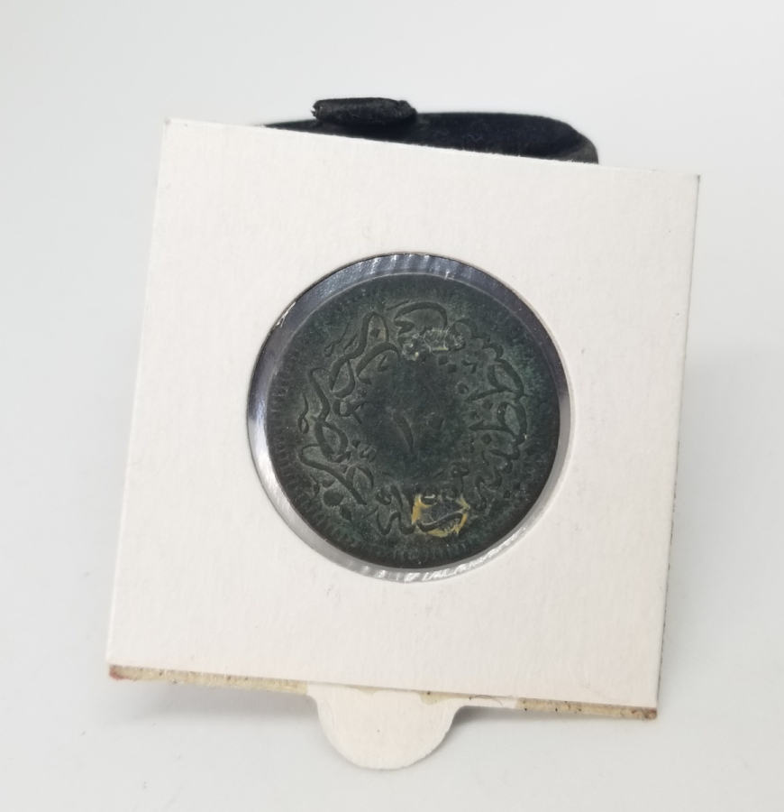 SULTAN ABDÜLMECİD DÖNEMİ BAKIR 10 PARA