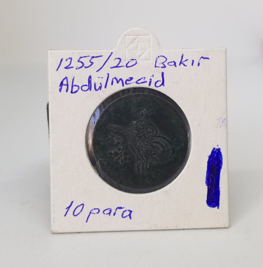 SULTAN ABDÜLMECİD DÖNEMİ BAKIR 10 PARA