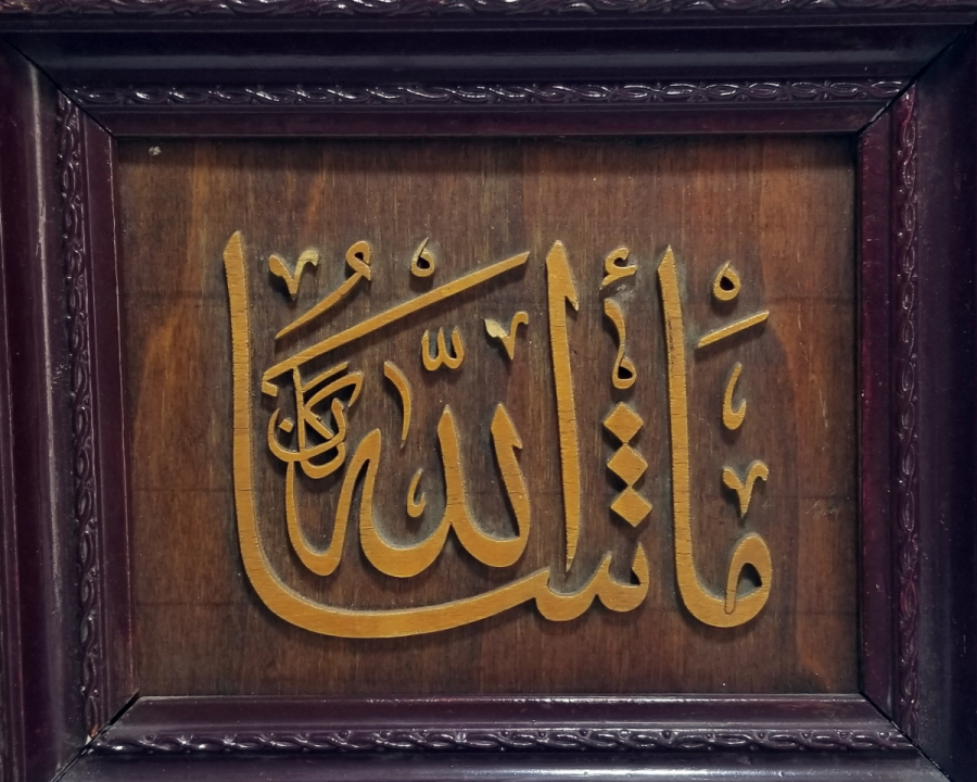 ORİJİNAL ÇERÇEVESİNDE OSMANLI DÖNEMİ MARKUTERİ PANO