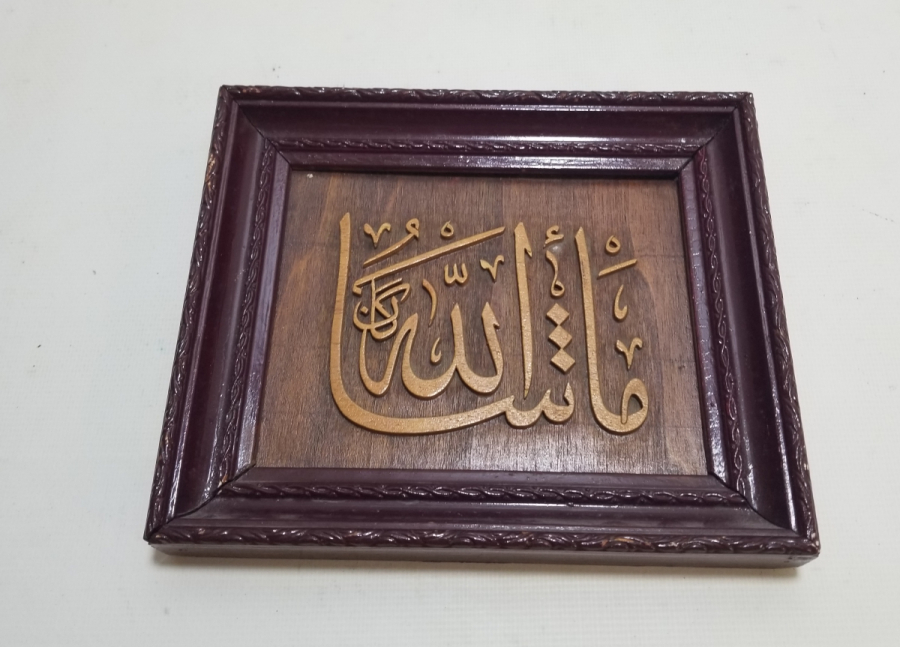 ORİJİNAL ÇERÇEVESİNDE OSMANLI DÖNEMİ MARKUTERİ PANO