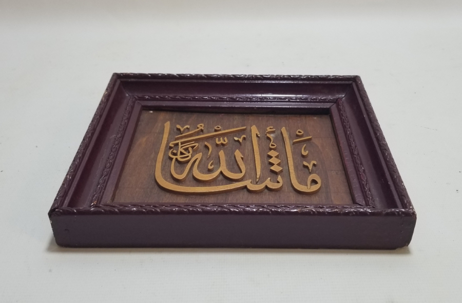 ORİJİNAL ÇERÇEVESİNDE OSMANLI DÖNEMİ MARKUTERİ PANO