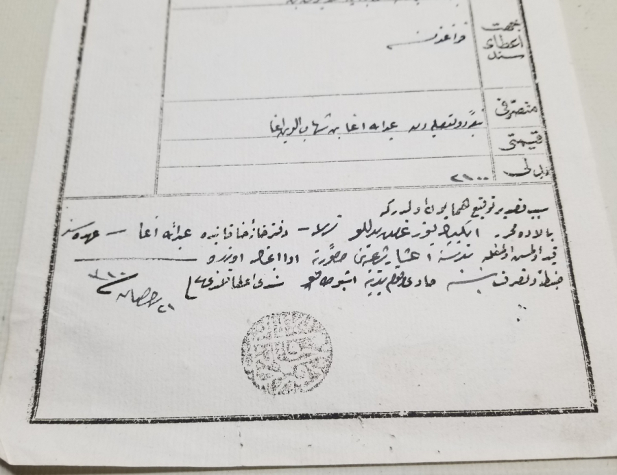 ABDÜLHAMİD HAN DÖNEMİ SENED-İ HAKANİ - TAPU
