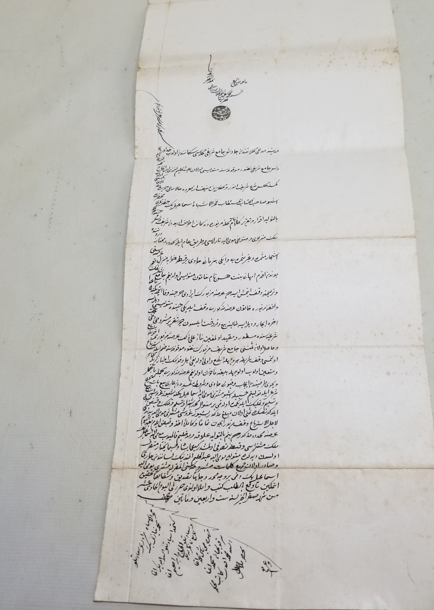 OSMANLI DÖNEMİ KADI İMZALI VE MÜHÜRLÜ FERMAN KAĞIDINA YAZILMIŞ BÜYÜK BOY NADİR HÜCCET - KADI KARARI