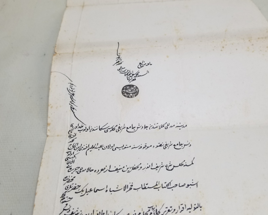 OSMANLI DÖNEMİ KADI İMZALI VE MÜHÜRLÜ FERMAN KAĞIDINA YAZILMIŞ BÜYÜK BOY NADİR HÜCCET - KADI KARARI