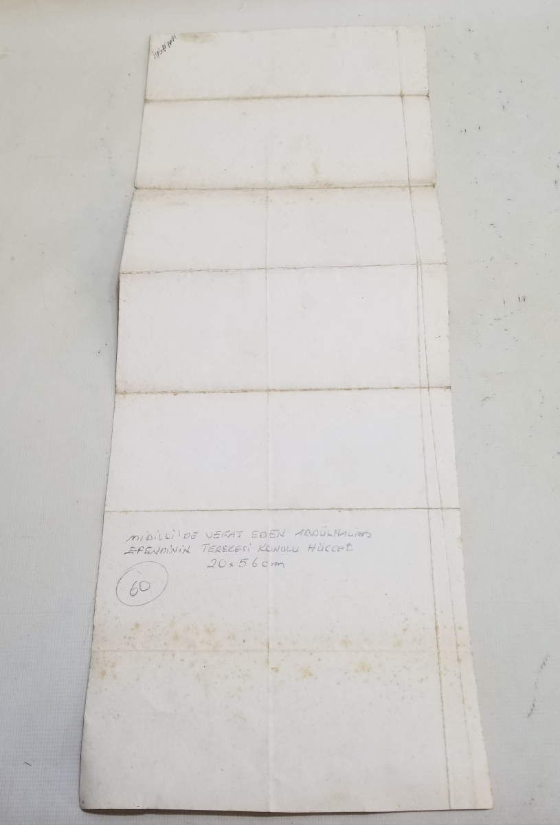 OSMANLI DÖNEMİ KADI İMZALI VE MÜHÜRLÜ FERMAN KAĞIDINA YAZILMIŞ BÜYÜK BOY NADİR HÜCCET - KADI KARARI