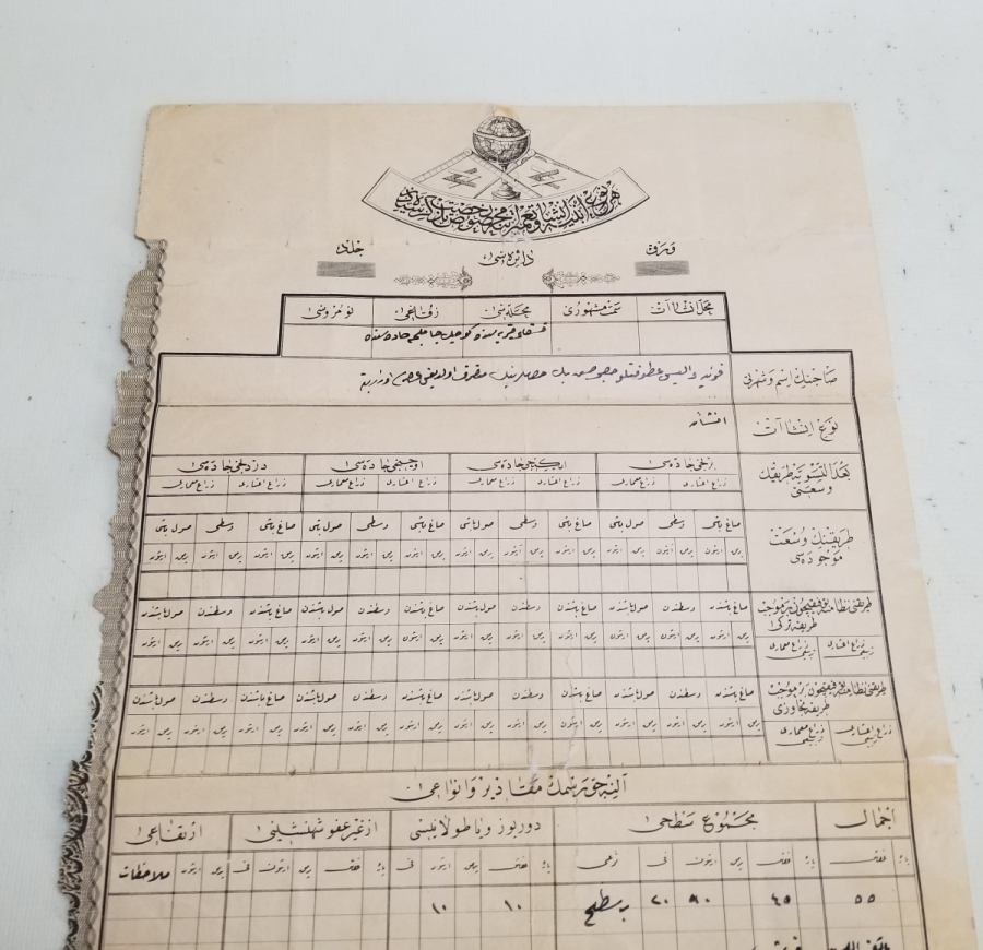 OSMANLI DÖNEMİ ÇOK NADİR İNŞAAT RUHSATI