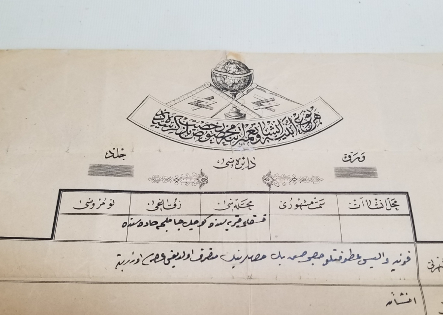 OSMANLI DÖNEMİ ÇOK NADİR İNŞAAT RUHSATI