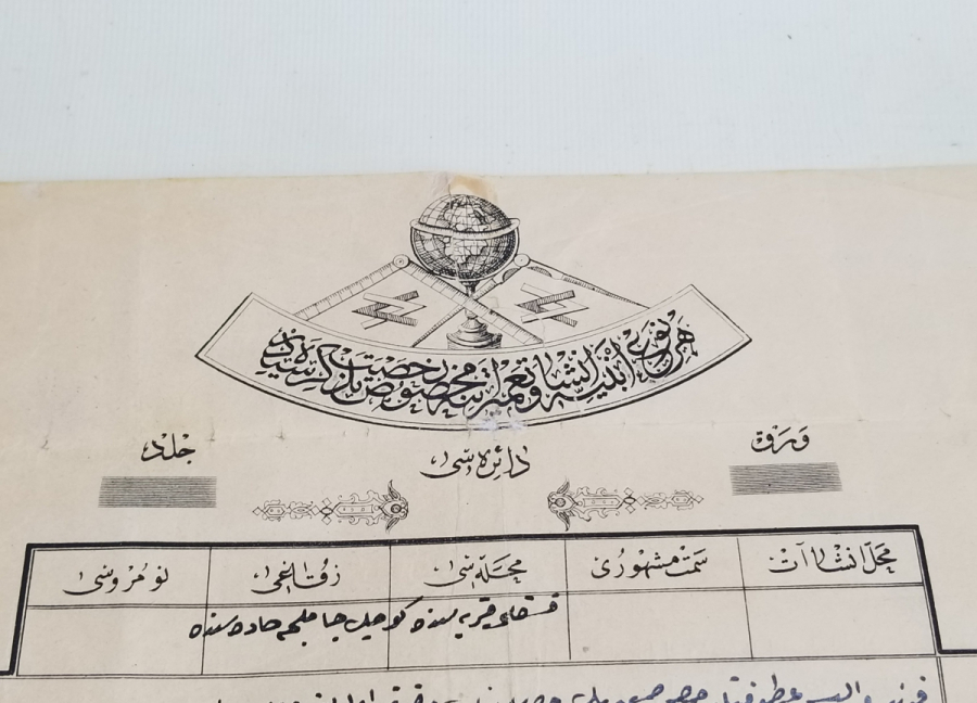 OSMANLI DÖNEMİ ÇOK NADİR İNŞAAT RUHSATI