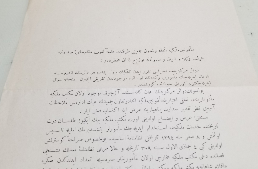 MÜLKİYE MEZUNLARI'NIN MECLİS-İ MEBUSAN'A YAZDIKLARI ÇOK NADİR BASKI LAHİKA
