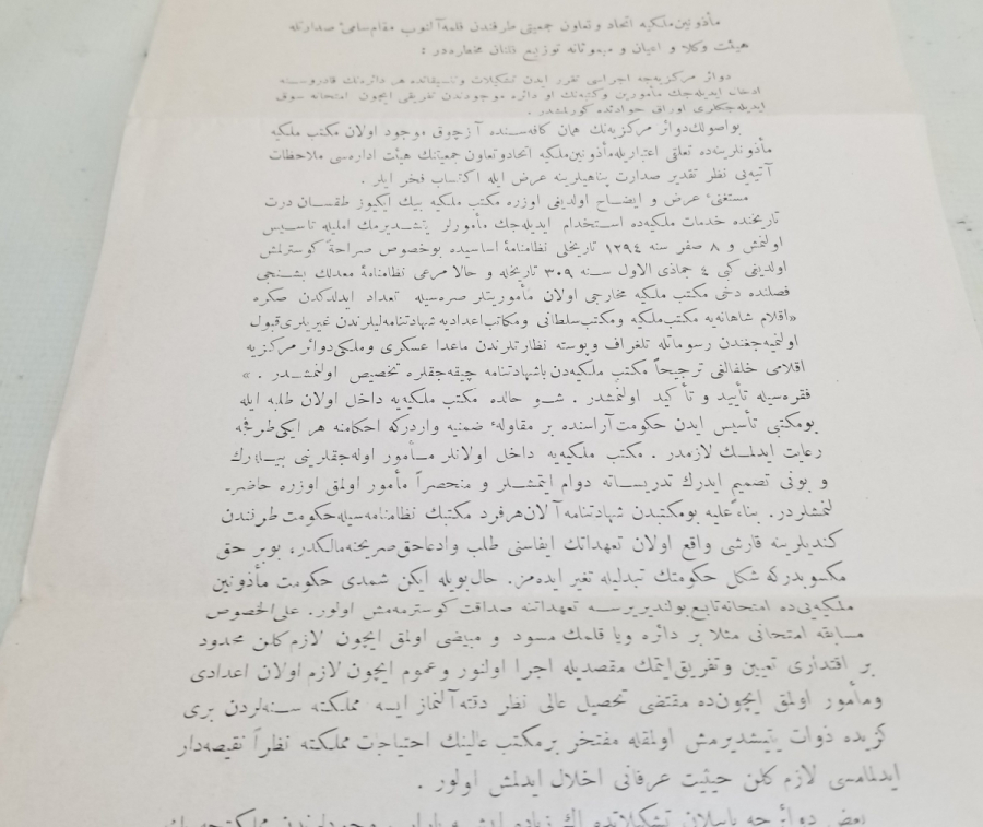MÜLKİYE MEZUNLARI'NIN MECLİS-İ MEBUSAN'A YAZDIKLARI ÇOK NADİR BASKI LAHİKA
