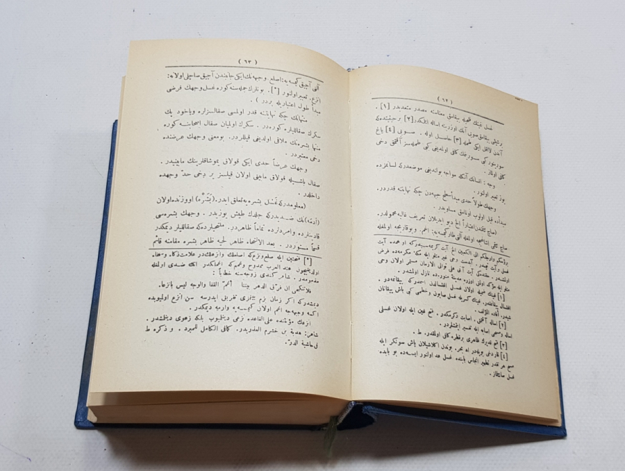 ANTİKA NİMET-İL İSLAM İSİMLİ KİTAP