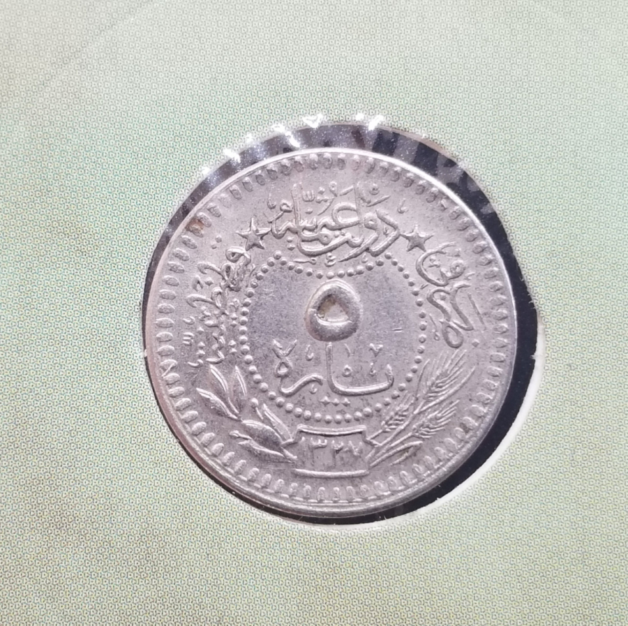 MEHMET REŞAT HAN DÖNEMİ KOLEKSİYONLUK NİKEL 5 PARA