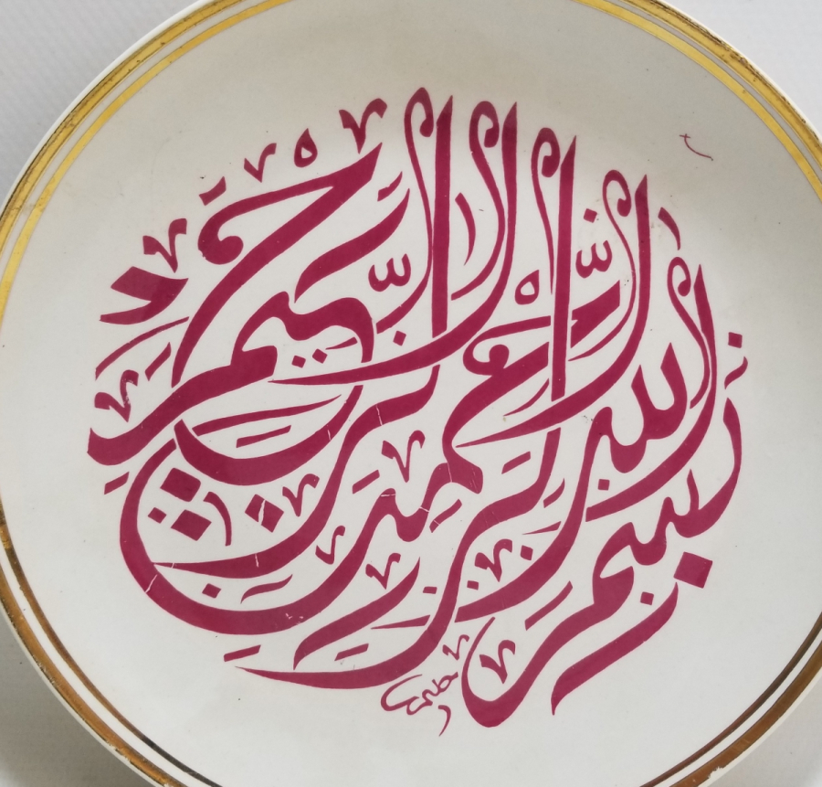 HAMİT AYTAÇ İSTİFLİ SÜMERBANK YAPIMI ÇOK NADİR DUVAR TABAĞI