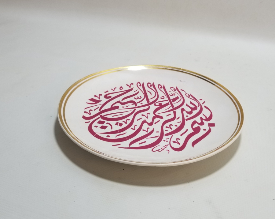 HAMİT AYTAÇ İSTİFLİ SÜMERBANK YAPIMI ÇOK NADİR DUVAR TABAĞI