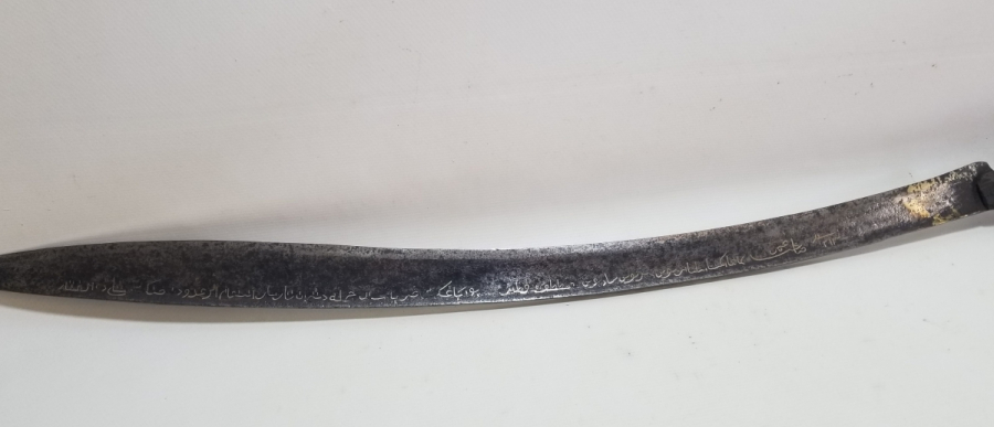 İKİ YÜZÜ GÜMÜŞ ÇAKMA İŞÇİLİKLİ OSMANLI DÖNEMİ NADİR YENİÇERİ CELLAT YATAĞANI