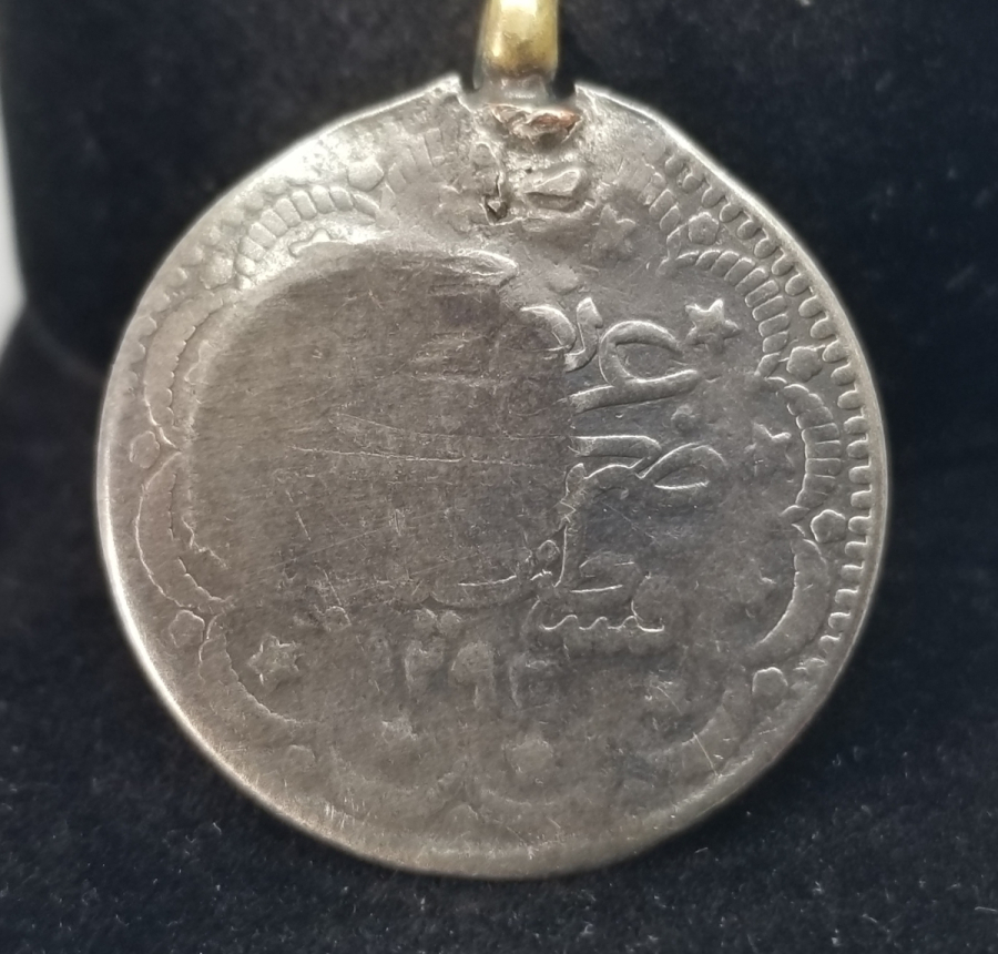 ÜZERİ TILSIMLI ÇOK NADİR GÜMÜŞ BEREKET PARASI