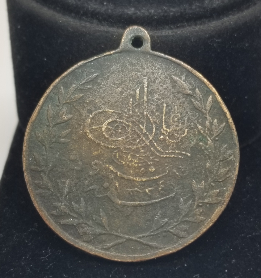 OSMANLI DÖNEMİ GAYRİ RESMİ MEŞRUTİYET MADALYASI
