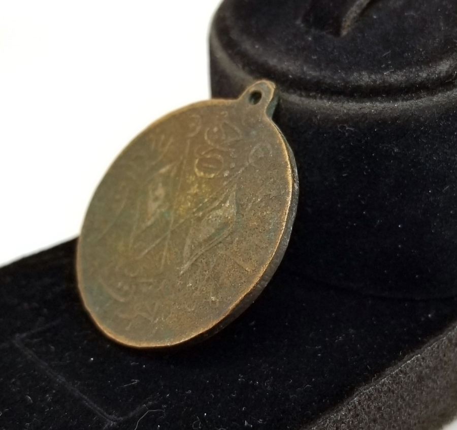 OSMANLI DÖNEMİ GAYRİ RESMİ MEŞRUTİYET MADALYASI