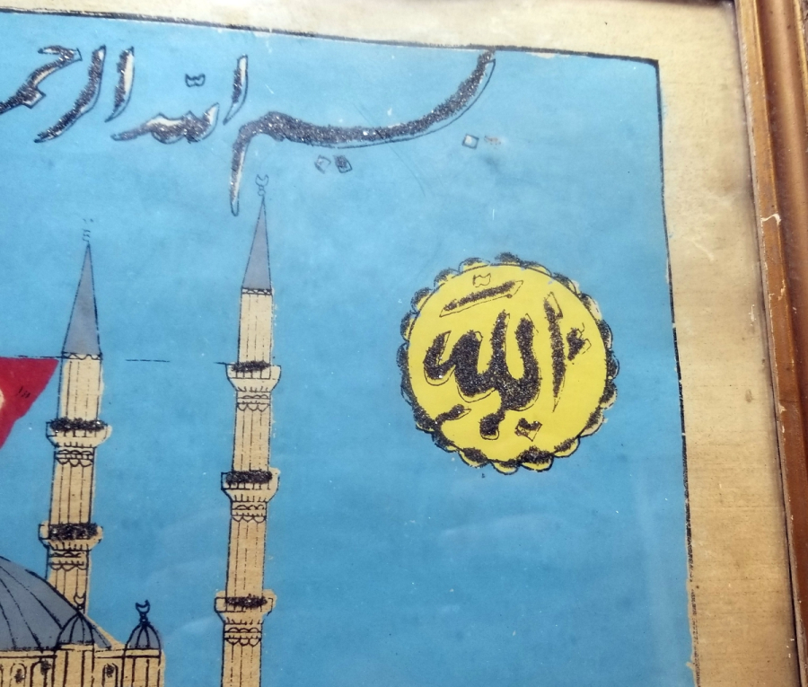 EDİRNE SELİMİYE CAMİ GÖRSELLİ ORİJİNAL ÇERÇEVESİNDE ANTİKA PANO