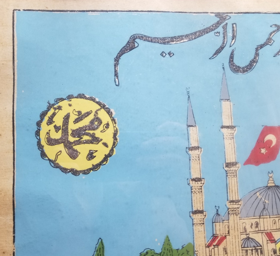 EDİRNE SELİMİYE CAMİ GÖRSELLİ ORİJİNAL ÇERÇEVESİNDE ANTİKA PANO