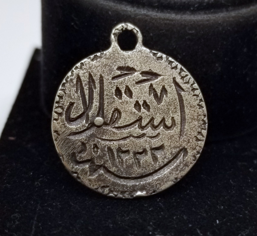 1. DÜNYA SAVAŞI ÇOK NADİR ASKERİ TAKTİR MADALYASI