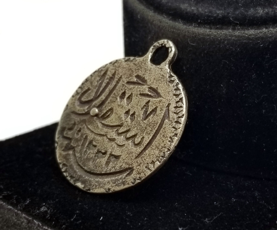 1. DÜNYA SAVAŞI ÇOK NADİR ASKERİ TAKTİR MADALYASI