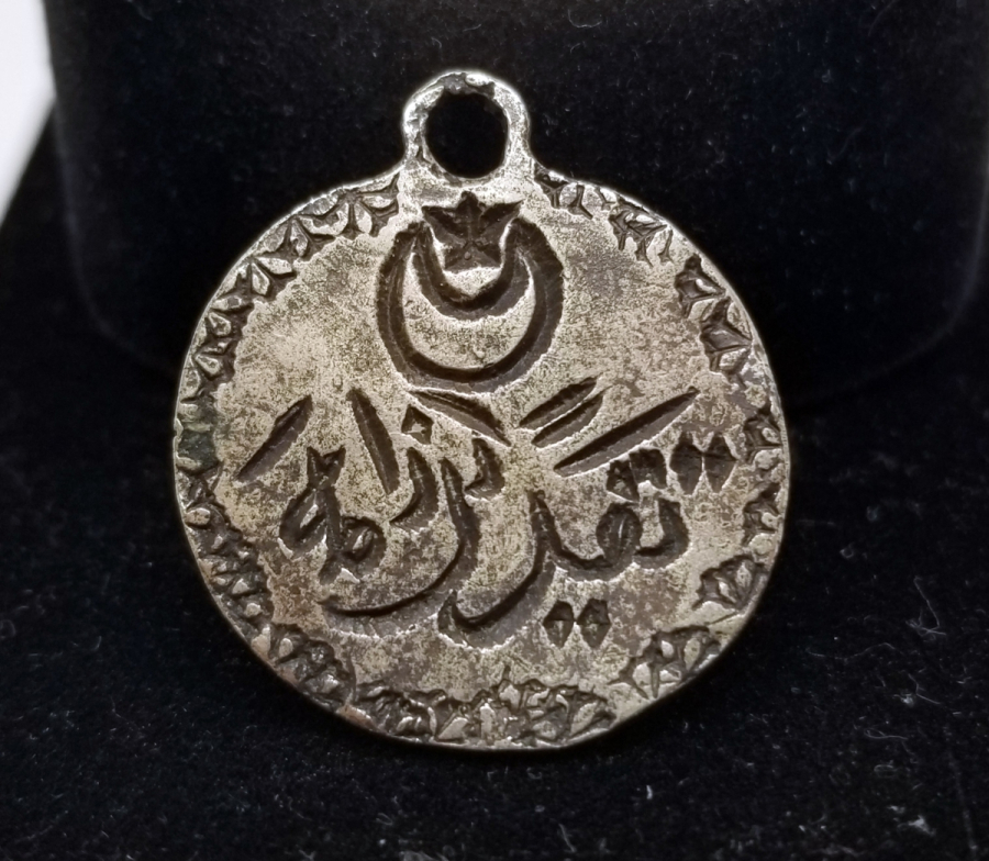 1. DÜNYA SAVAŞI ÇOK NADİR ASKERİ TAKTİR MADALYASI