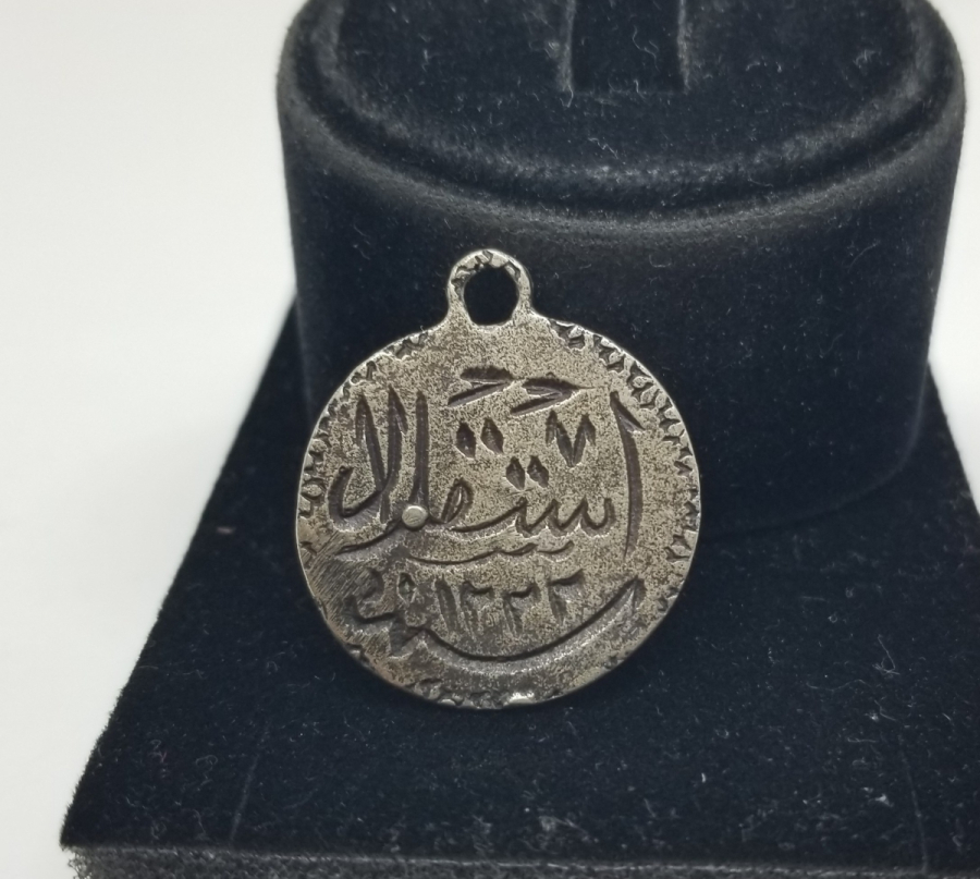 1. DÜNYA SAVAŞI ÇOK NADİR ASKERİ TAKTİR MADALYASI