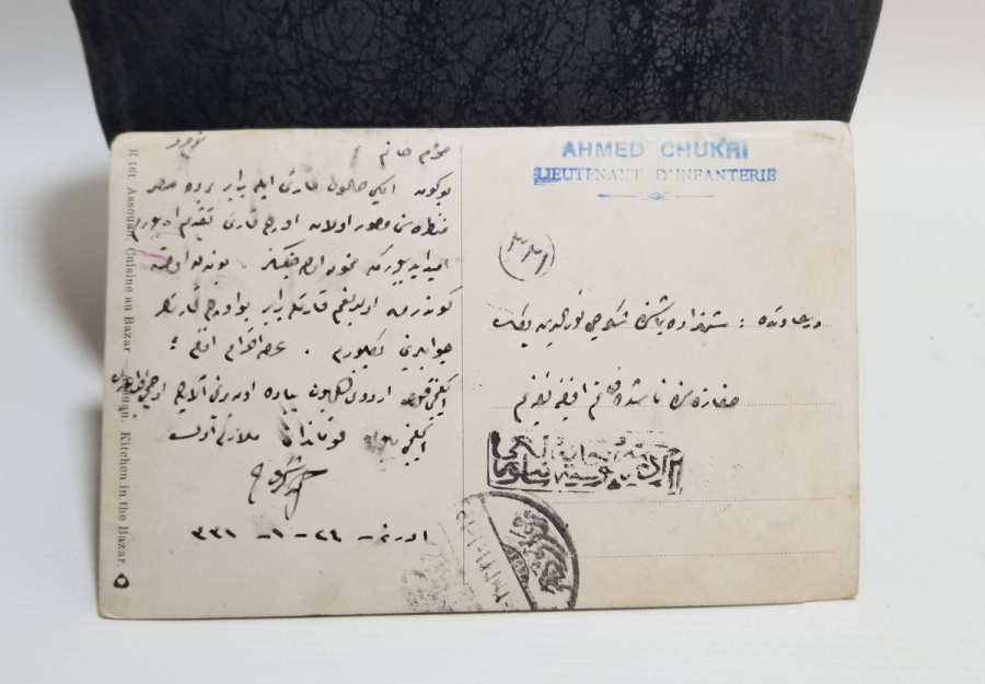 YENİBAHÇELİ ŞÜKRÜ KOLEKSİYONUNDAN OSMANLI DÖNEMİ ARKASI YAZILI KARTPOSTAL