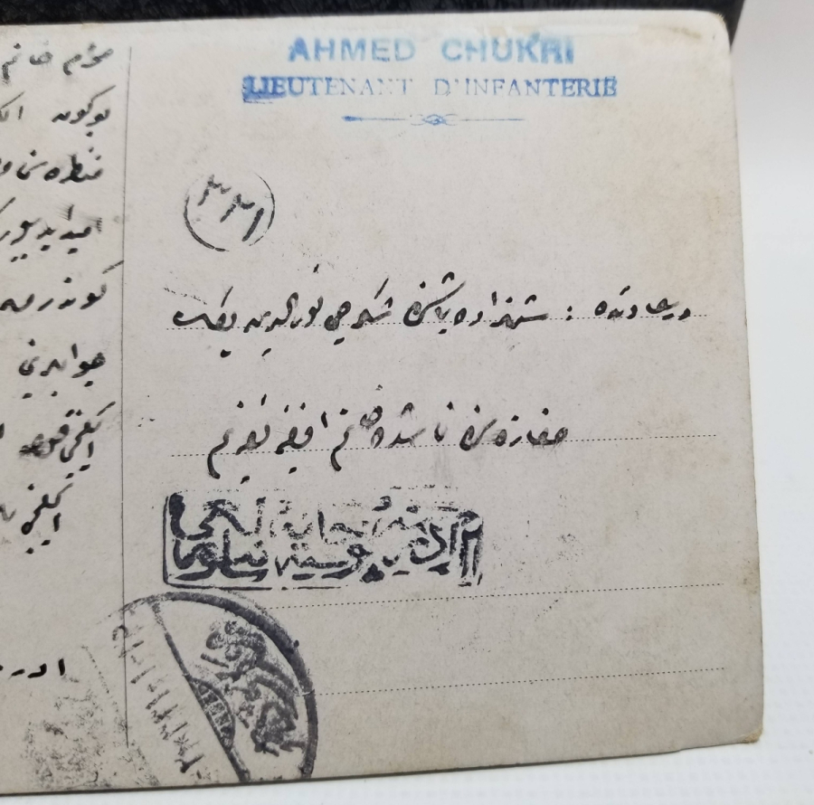 YENİBAHÇELİ ŞÜKRÜ KOLEKSİYONUNDAN OSMANLI DÖNEMİ ARKASI YAZILI KARTPOSTAL