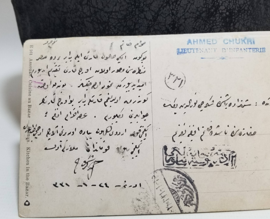 YENİBAHÇELİ ŞÜKRÜ KOLEKSİYONUNDAN OSMANLI DÖNEMİ ARKASI YAZILI KARTPOSTAL