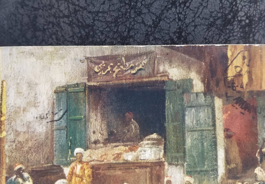 YENİBAHÇELİ ŞÜKRÜ KOLEKSİYONUNDAN OSMANLI DÖNEMİ ARKASI YAZILI KARTPOSTAL