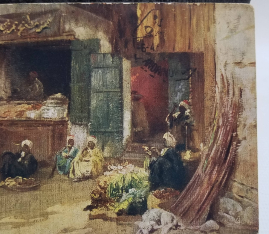 YENİBAHÇELİ ŞÜKRÜ KOLEKSİYONUNDAN OSMANLI DÖNEMİ ARKASI YAZILI KARTPOSTAL