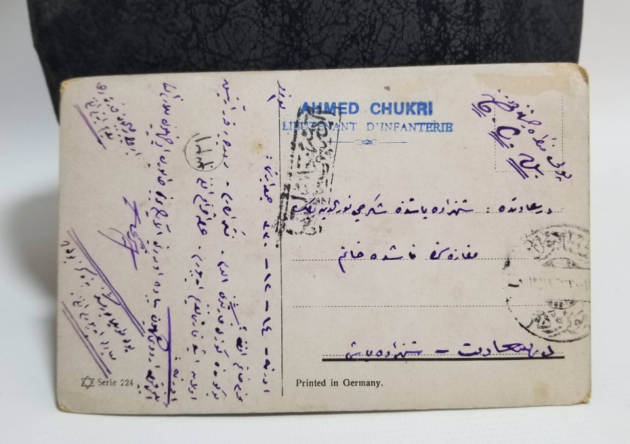 YENİBAHÇELİ ŞÜKRÜ KOLEKSİYONUNDAN OSMANLI DÖNEMİ ARKASI YAZILI KARTPOSTAL