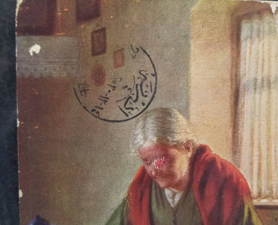 YENİBAHÇELİ ŞÜKRÜ KOLEKSİYONUNDAN OSMANLI DÖNEMİ ARKASI YAZILI KARTPOSTAL