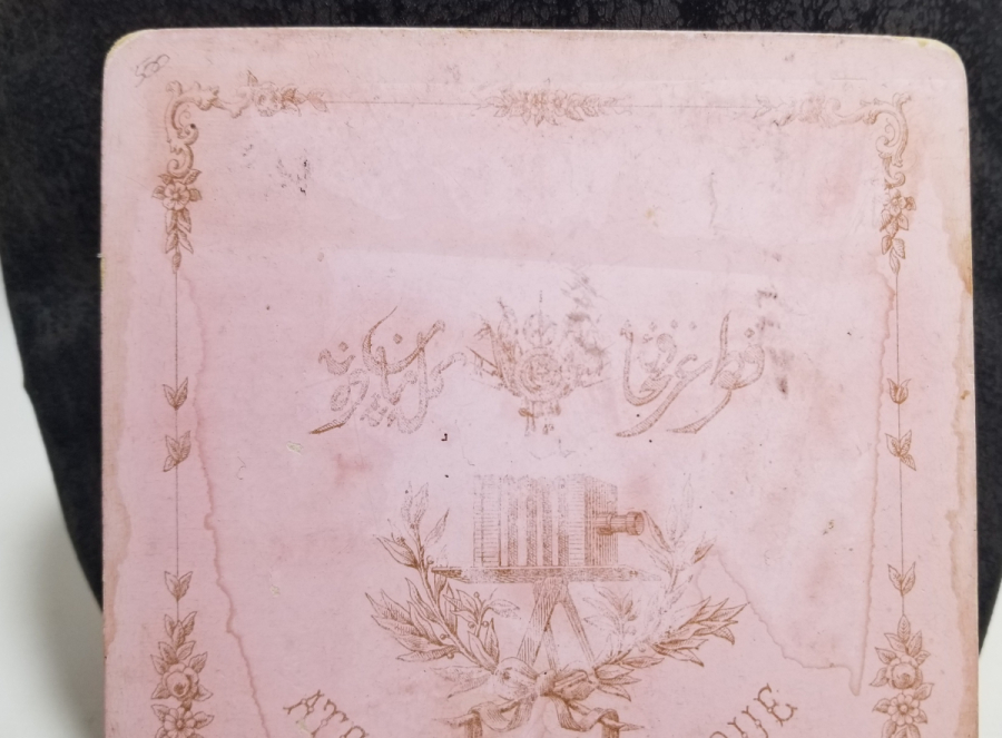 ARKASI OSMANLICA YAZILI OSMANLI DÖNEMİ SUBAY VE AİLESİ GÖRSELLİ KABİN FOTOĞRAF