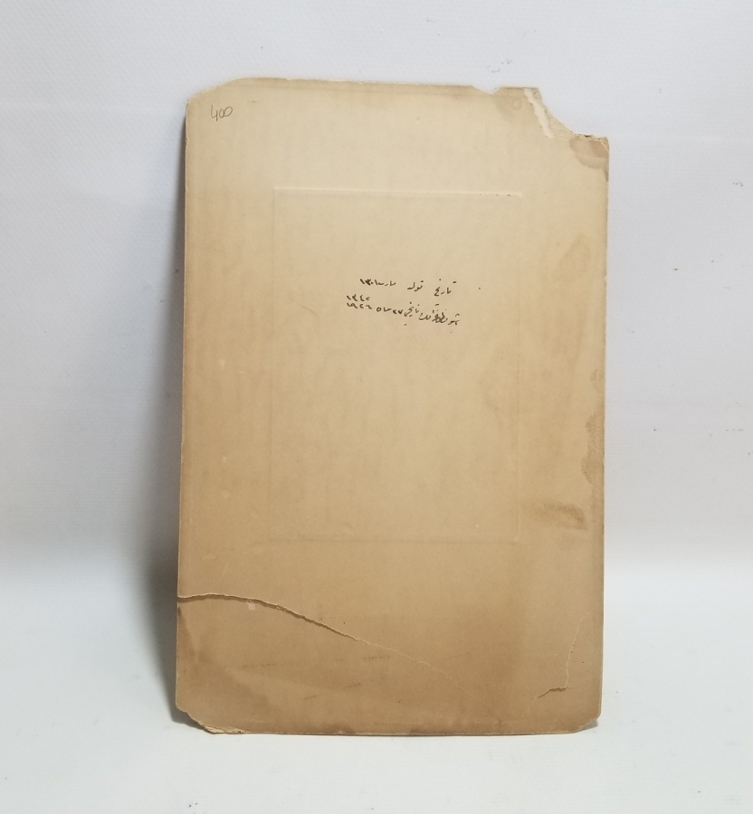 1926 YILI NADİR HAKİM FOTOĞRAFI