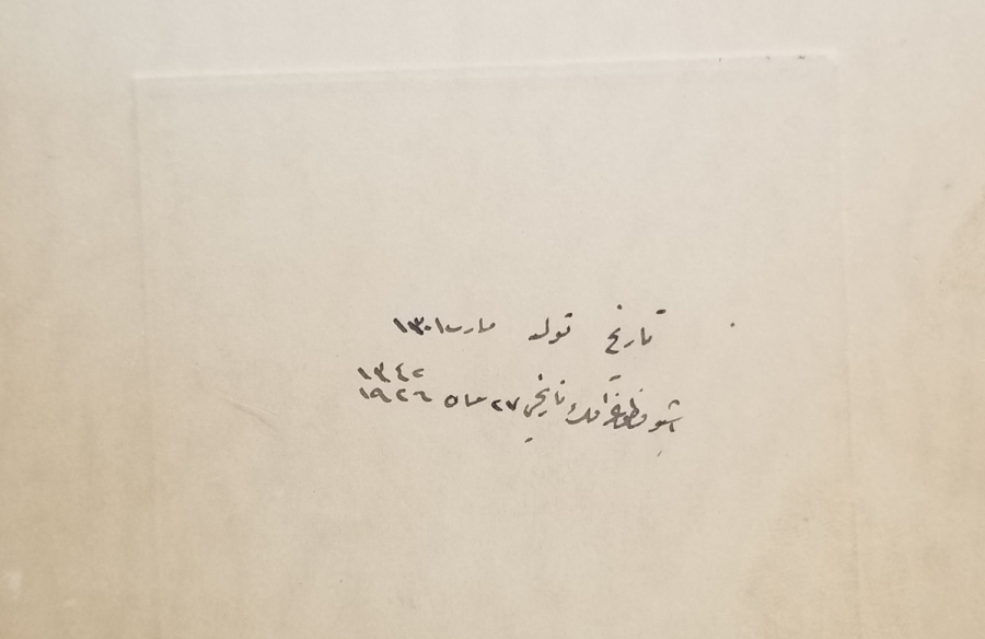 1926 YILI NADİR HAKİM FOTOĞRAFI