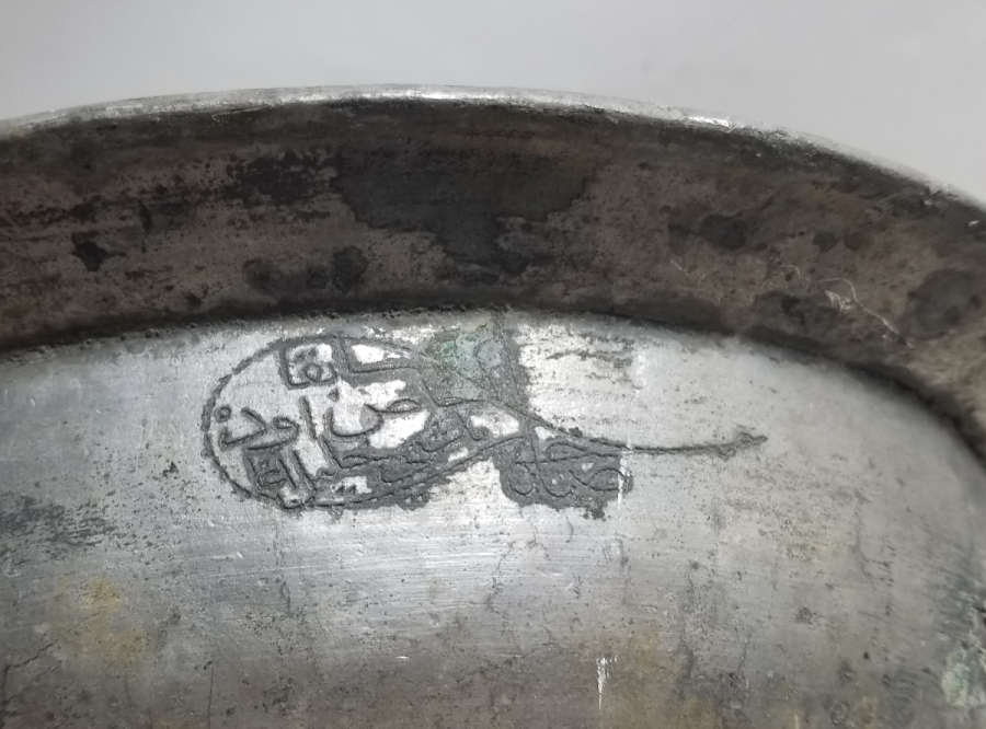 OSMANLI DÖNEMİ ÇOK NADİR HASODA BAŞI HALİL AĞAYA AİT SARAY TABAĞI