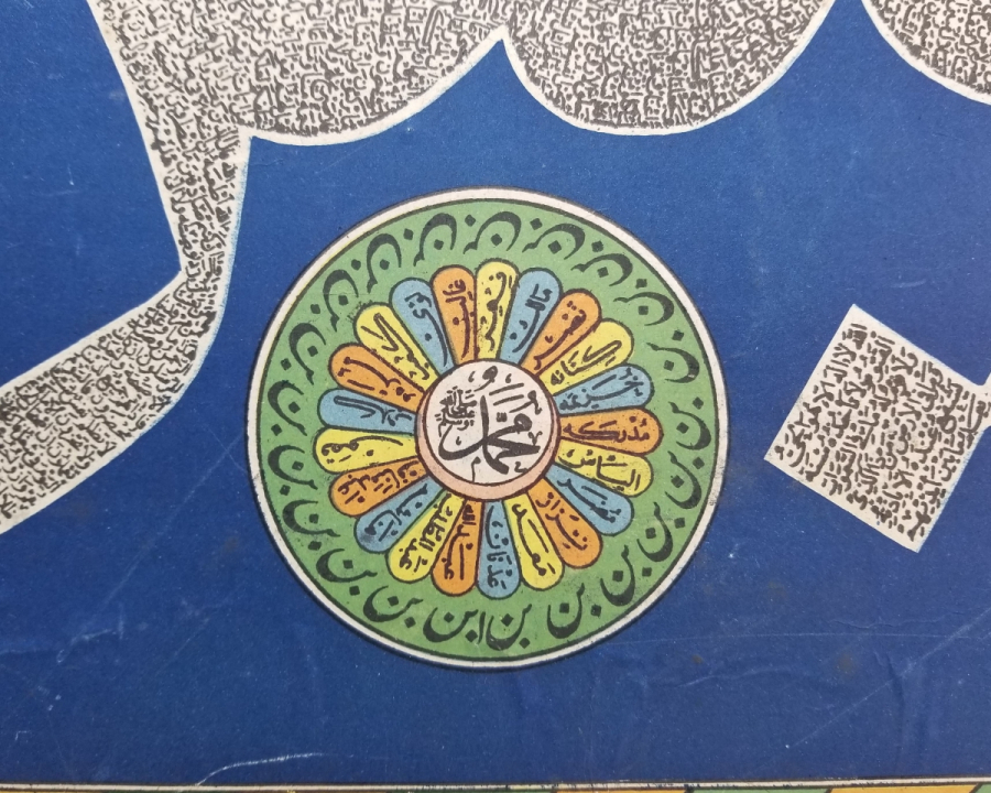 GUBARİ FORMDA YAPILMIŞ ANTİKA BASKI HAT LEVHA