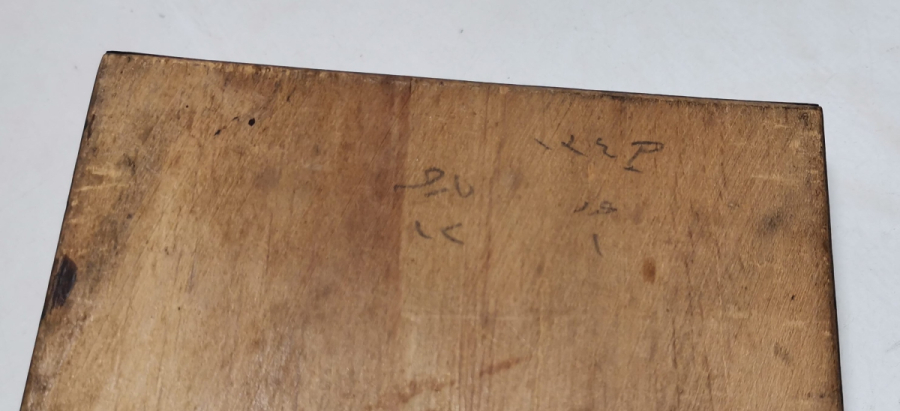 OSMANLI DÖNEMİ ORİJİNAL KUTUSUNDA PERGEL TAKIMI