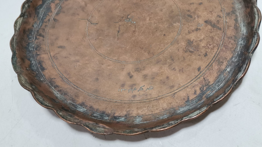 ÜZERİ YAZILI OSMANLI DÖNEMİ SÜLEYMANİYE KAHVE TEPSİSİ