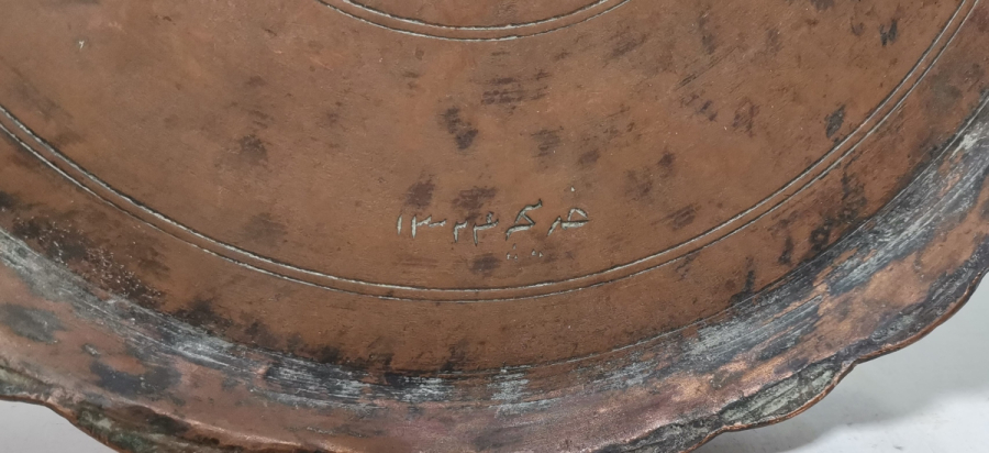 ÜZERİ YAZILI OSMANLI DÖNEMİ SÜLEYMANİYE KAHVE TEPSİSİ