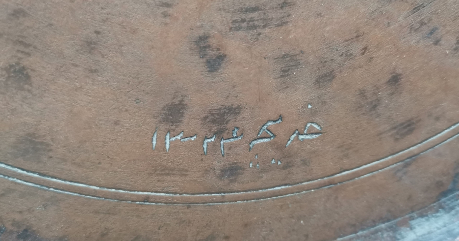 ÜZERİ YAZILI OSMANLI DÖNEMİ SÜLEYMANİYE KAHVE TEPSİSİ