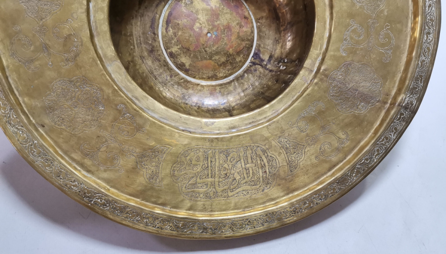 ÜZERİ AYETLERLE BEZELİ OSMANLI DÖNEMİ NADİR İBRİK LENGERİ